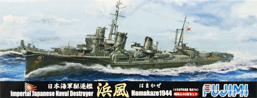 Fujimi TOKU-47 IJN Destroyer Hamakaze 1944 1/700 Scale Kit