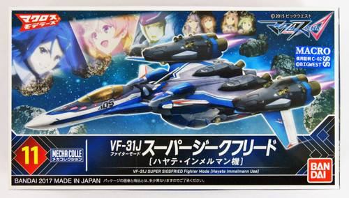 Bandai 090687 Macross Delta VF-31J SUPER SIEGFRIED Fighter Mode (Hayate Immelmann Use) non scale kit
