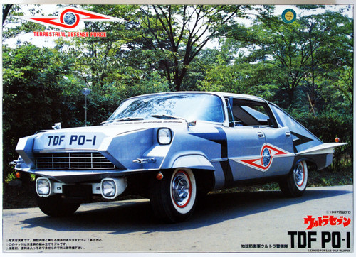 Fujimi 091136 Ultraman Ultra Seven Pointer Terrestrial Defense Force PO-1 1/24 Scale Kit