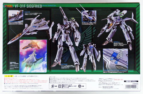Bandai 129226 DX Chogokin Macross Delta VF-31F SIEGFRIED (Messer Ihlefeld Custom) Diecast Figure