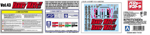 Aoshima 52839 Japanese Decoration Truck Yanky Mate 1/32 Scale kit