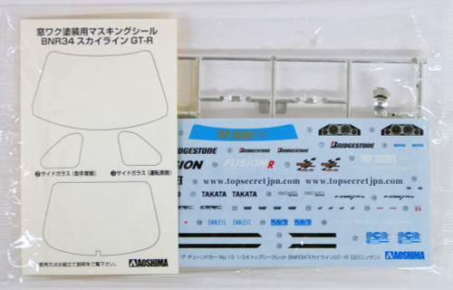Aoshima 53041 Top Secret BNR34 Skyline GT-R '02 (NISSAN) 1/24 scale kit