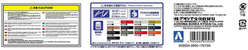 Aoshima 53034 Kunny'z JZX100 Chaser Tourer V '98 (TOYOTA) 1/24 scale kit