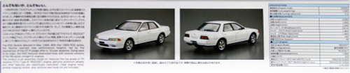 Aoshima 53072 The Model Car 32 Nissan HCR32 Skyline GTS-T Type M '89 1/24 scale kit