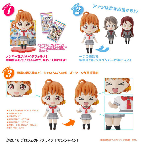 Bandai Petiture-Rise 001 LoveLive! Sunshine!! Chika, Riko and You Plastic Model Kit 144915