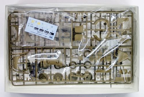 Fine Molds FM50 Imperial Japanese Army IJA Type 95 Scout Car Kurogane 4 x 4 1/35 scale kit