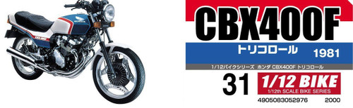 Aoshima Naked Bike 31 52976 Honda CBX400F Tricolor 1/12 scale kit