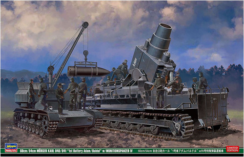 Hasegawa 30041 60cm/54cm Morser Karl 040/041 1st Battery Adam/Baldul w/ Munitionspanzer IV 1/72 scale kit