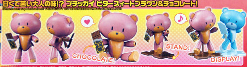 Bandai HG PETIT'GGUY 12 PETIT'GGUY BITTER SWEET & CHOCOLATE 1/144 scale kit