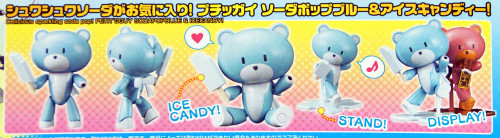 Bandai HG PETIT'GGUY 13 PETIT'GGUY SODA POP BLUE & ICE CANDY 1/144 scale kit