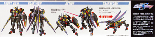 Bandai 318732 HG Gundam Seed Gaia Gundam 1/144 scale Kit