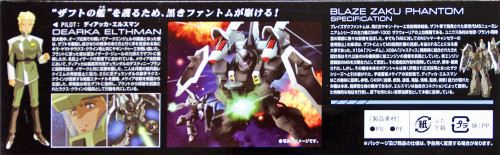 Bandai 506634 HG Gundam Seed Blaze Zaku Phantom (Dearka Elthman Custom) 1/144 scale kit