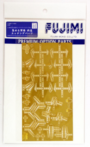 Fujimi Gunko Gup01 114965 Gunko Series Common Photo Etched Parts 1/3000 Scale