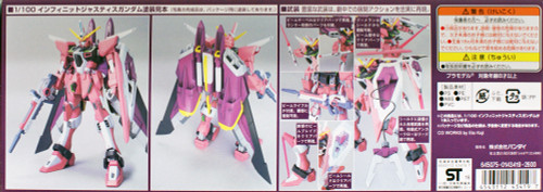 Bandai 434197 HG Gundam Seed Destiny Infinite Justice Gundam 1/100 Scale Kit