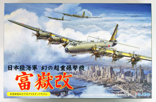 Fujimi 1/144 No.17 WWII Nakajima G10N Fugaku Kai