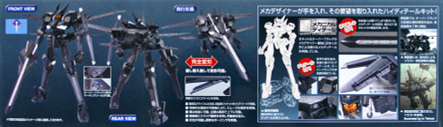 Bandai GUNDAM OO 545053 SVMS-010 OVER FLAG 1/100 Scale Kit