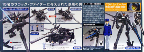 Bandai GUNDAM OO 545053 SVMS-010 OVER FLAG 1/100 Scale Kit