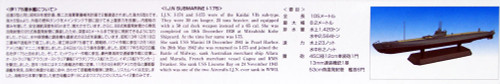 Aoshima Ironclad 10655 IJN Submarine Kaidai Type 6 I-175 1/350 scale kit