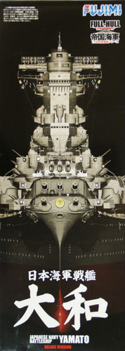 Fujimi FH-00 IJN BattleShip Yamato (End War) Full Hull Model 1/700 Scale Kit
