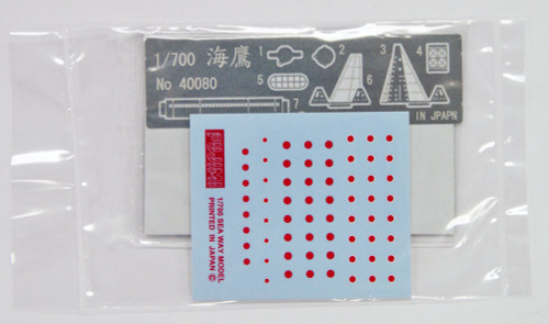 Fujimi FH-03 IJN Aircraft Carrier Kaiyo Full Hull Model 1/700 Scale Kit