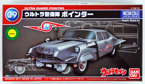Bandai 129660 Ultraman ULTRA GUARD POINTER non scale kit (Mecha Collection Ultraman No.09)
