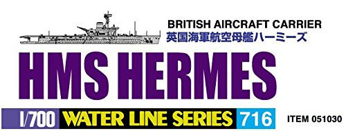 Aoshima Waterline 51030 British Aircraft Carrier HMS HERMES 1/700 scale kit