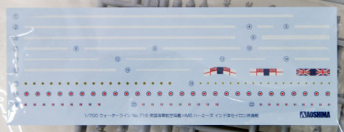 Aoshima Waterline 51030 British Aircraft Carrier HMS HERMES 1/700 scale kit