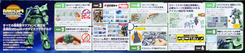 Bandai GUNDAM MEGA Size Model ZAKU II 1/48 scale kit 694805
