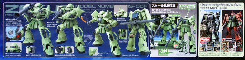 Bandai GUNDAM MEGA Size Model ZAKU II 1/48 scale kit 694805