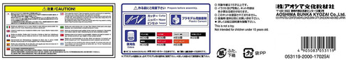 Aoshima Bike 28 Suzuki GS400E 1/12 scale kit