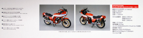 Aoshima Bike 34 Honda CB750f Bold'or-2 Option Ver. 1/12 scale kit