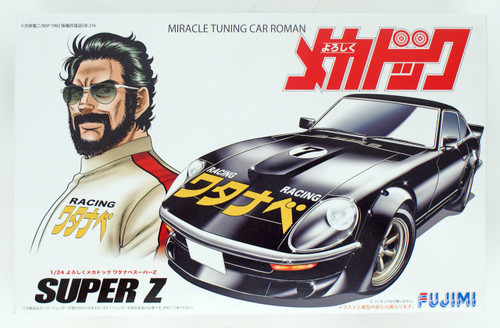 Fujimi 185835 Yoroshiku Mechadoc Watanabe Super Z 1/24 scale kit