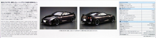 Aoshima 53171 The Model Car 35 Nissan R35 GT-R Spec-V '09 1/24 scale kit