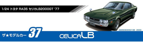 Aoshima 53195 The Model Car 37 Toyota RA35 Celica LB 2000GT '77 1/24 scale kit