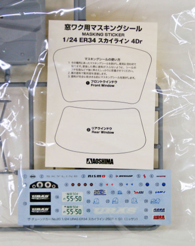 Aoshima 3218 Uras ER34 Skyline 25GT-t &'01 (Nissan) 1/24 scale kit