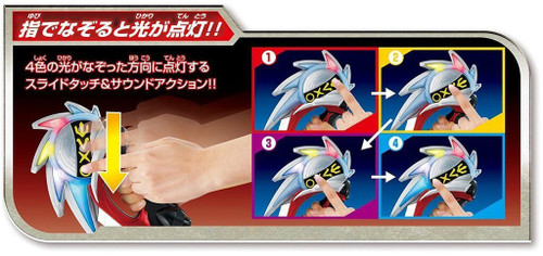 Bandai Ultraman Orb DX Orb Slasher (Orb Trinity Fusion)