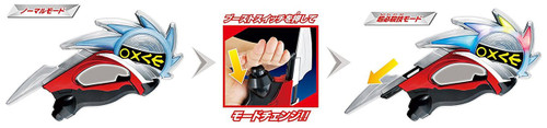 Bandai Ultraman Orb DX Orb Slasher (Orb Trinity Fusion)
