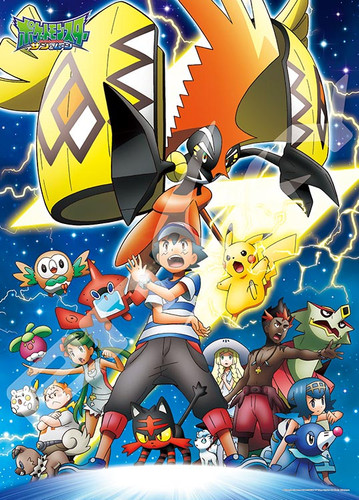 Ensky Jigsaw Puzzle 300-L534 Pokemon Sun & Moon Tapu Koko (300 L-Pieces)