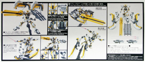 Bandai HG RX-78AL ATLAS GUNDAM (Thunderbolt Ver.) 1/144 scale kit