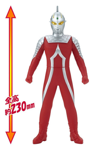 Bandai Ultra Big Series Ultraman Ultraseven 9.0" Figure