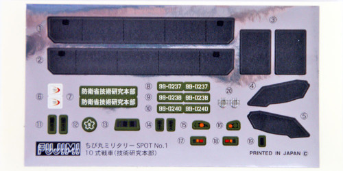 Fujimi TMSP1 Chibi-maru Military SP JGSDF Type 10 Hitomaru Tank Non-scale kit
