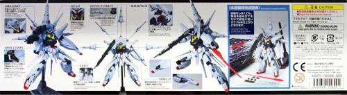Bandai MG 156291 PROVIDENCE GUNDAM (Gundam Seed) 1/100 scale kit