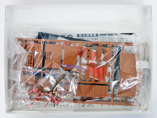 Arii 812075 Japanese Dango House 1/60 Scale Kit (Microace)
