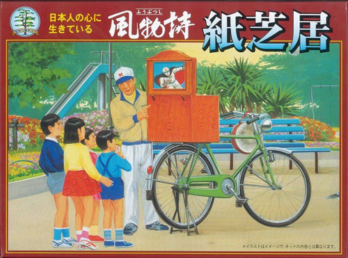 Arii 812136 Japanese Kamishibai Theater Stall 1/25 Scale Kit (Microace)