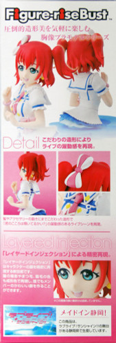 Bandai Figure-Rise Bust 016 LoveLive! Sunshine!! RUBY KUROSAWA 4549660144892