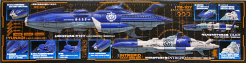 Bandai 156369 Yamato 2202 U.N.C.F. YUNAGI Combined Cosmo Fleet 1/1000 Scale Kit