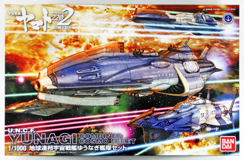 Bandai 156369 Yamato 2202 U.N.C.F. YUNAGI Combined Cosmo Fleet 1/1000 Scale Kit
