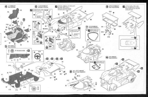 Hasegawa 20298 Nisseki Trust Porsche 962C 1/24 scale kit