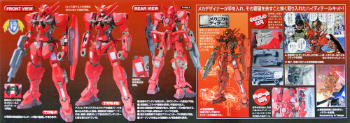 Bandai GUNDAM OO 544810 GUNDAM ASTRAEA TYPE-F 1/100 Scale Kit