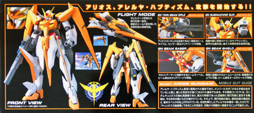 Bandai GUNDAM OO 577351 GN-007 ARIOS GUNDAM 1/100 Scale Kit